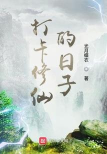 位面之雷神传说