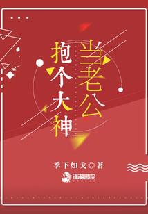 我真想修仙，没想修仙子