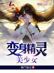 创世源灵