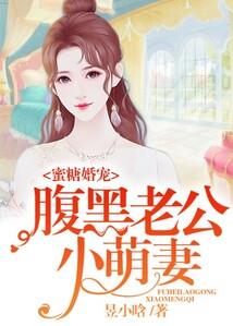 高武，我有一个丧尸世界