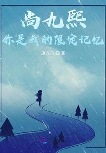 星神重启