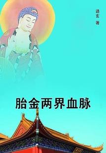 天罚大陆