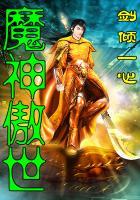 我们班长会捉鬼