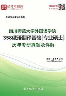 世人奉我白蛇仙