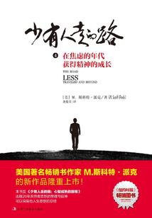 兰芳之帝国崛起