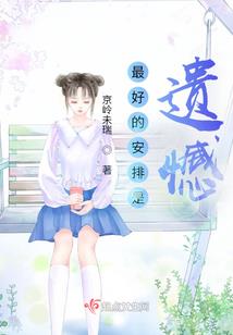 罪爱的那些年