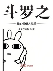 悠悠仙魔之道