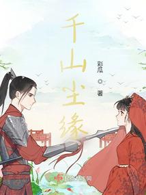 若爱倾城