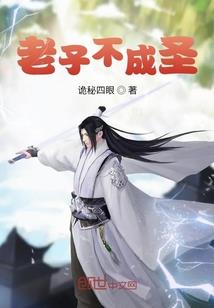 皮相之画皮先生