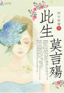 重生之魔女回归