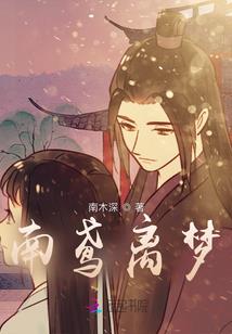 故人蛊事