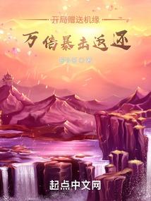 时空武者道