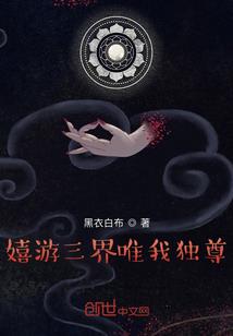 御天海阁