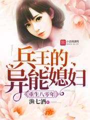 黑暗游戏：我被邪神附身了