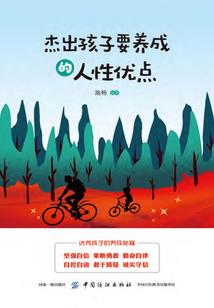 大清人物
