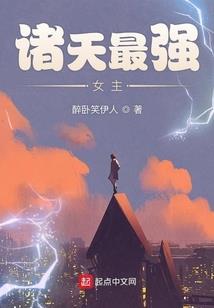 孤山鹤
