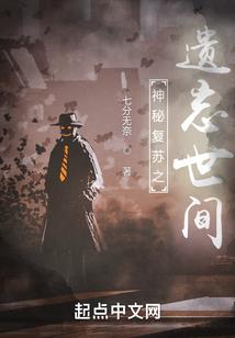 无极武师