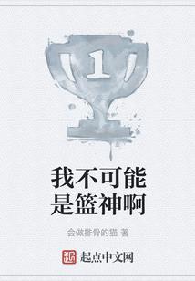 殇淋