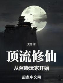 轮回之后由我主宰的世界