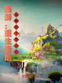 深山里那个绣花山姑