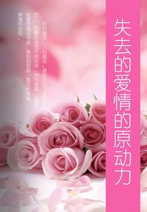 末世开局扮演岩王帝君