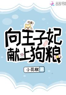 妖孽王爷爬墙妃
