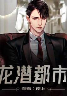 后宫莞言傅