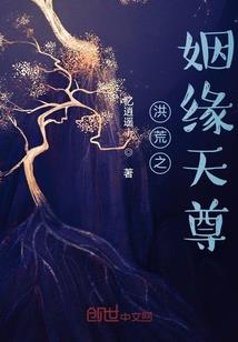 降世天魔