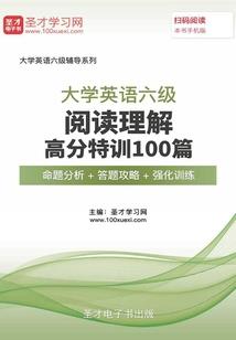 九尾狐飞
