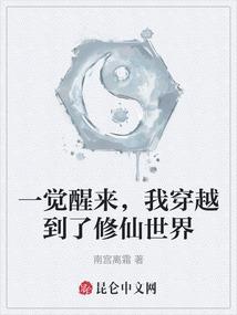 东宫通缉令：爱妃休要逃