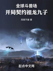 暴力医仙