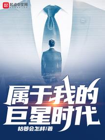 稳拿白月光女主剧本