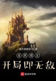 网游之暗职光明