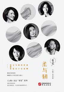 云桂飘香