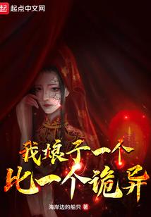 马先生，恭喜