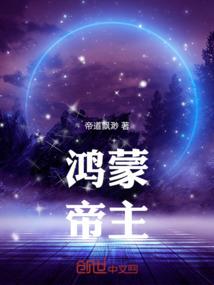 背尸