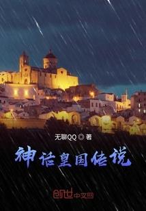 武渊录