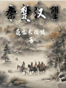 逆转吾命