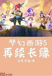 至尊囚笼