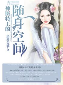 妃容天下绝世狂妃