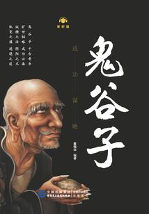 千山慕雪之放弃我抓紧我