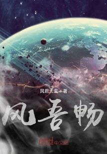 斗罗：反主角团的我成了唐三他妹