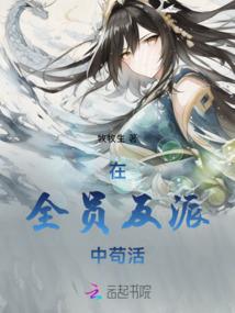 天选之人之黑白世界