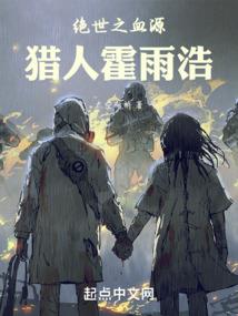 颲绝爱