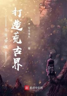 恶魔女孩甜蜜恋