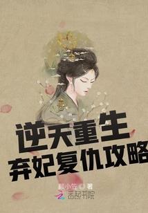 生灵天命录