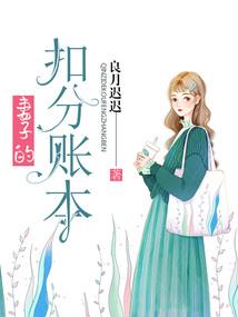 长生从系统炼丹开始