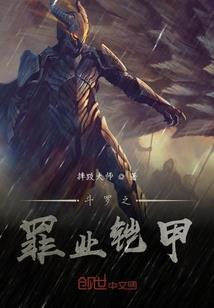 天上的飞来的仙女