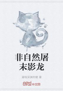 坏蛋养成录