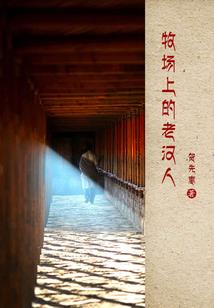 穿越妖族当影帝